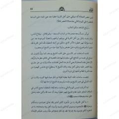 شهادة