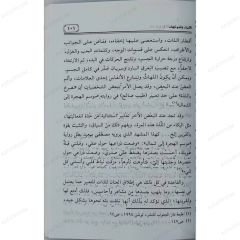 فك شيفرة المشهدية الجنسية