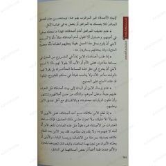 سلسلة لمن سترفع القبعة  للمتحدين أنفسهم