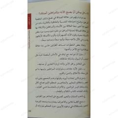سلسلة لمن سترفع القبعة  للمتحدين أنفسهم