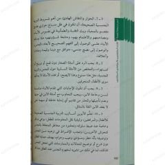 سلسلة لمن سترفع القبعة للآباء المتفهمين والمراهقين المختلفين