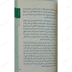 سلسلة لمن سترفع القبعة للآباء المتفهمين والمراهقين المختلفين