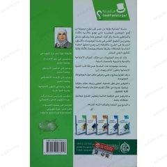 سلسلة لمن سترفع القبعة للآباء المتفهمين والمراهقين المختلفين
