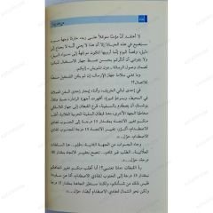 من هنا نبدأ