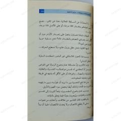من هنا نبدأ