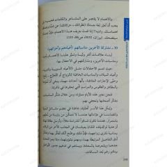 لمن سترفع القبعة
