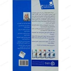 لمن سترفع القبعة
