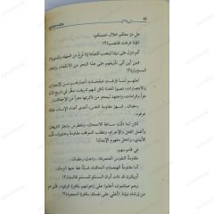 والتاء للتذكير