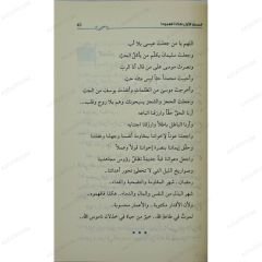 والتاء للتذكير