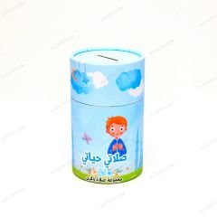 مجموعة صلاة ولدي صلاتي حياتي ذكور