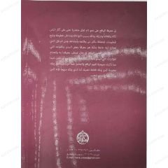 علامات على طريق فهم الواقع