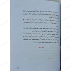 50 شمعة لإضائة دروبكم