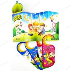 حقيبة رمضان للطفل المسلم