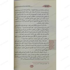 الانتفاع