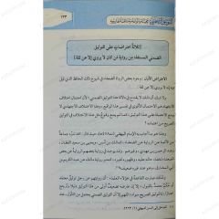 التوثيق الضمني