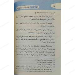 التوثيق الضمني