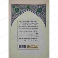 التوثيق الضمني