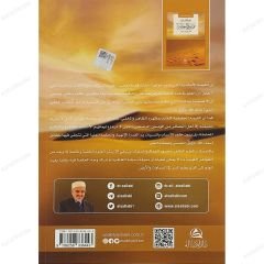 قصة الحوار بين موسى والخضر عليهما السلام