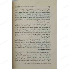 مالك بن نبي