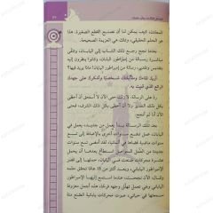 عش حلمك واصنع مستقبلك