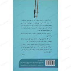 عش حلمك واصنع مستقبلك