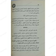 بوبال