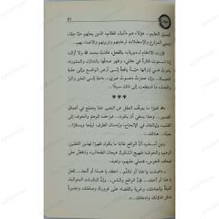 بوبال