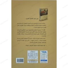 بوبال