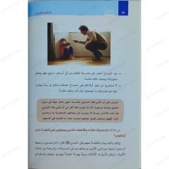 المربّون الرابحون