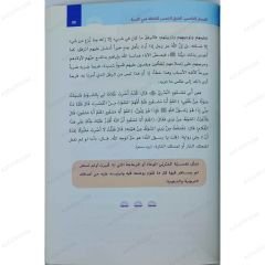 المربّون الرابحون