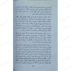 كيف يعمل العقل
