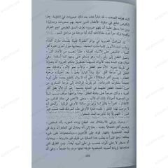 كيف يعمل العقل