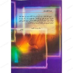 كيف يعمل العقل