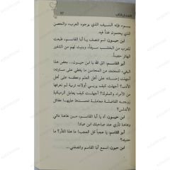 أميرة الأندلس