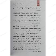 ادعوني أستجب لكم