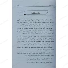 الانسان الناجح من وكيف