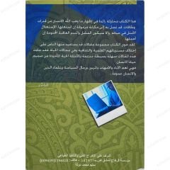 الانسان الناجح من وكيف