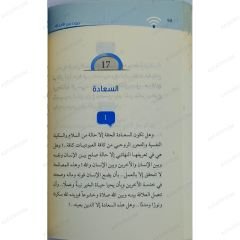 صوت من الأعماق