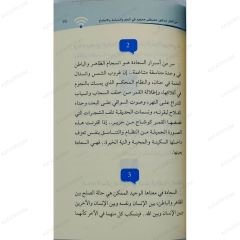 صوت من الأعماق