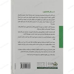 أعمال القلوب