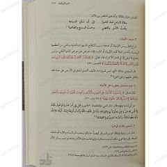 مفسدات القلوب