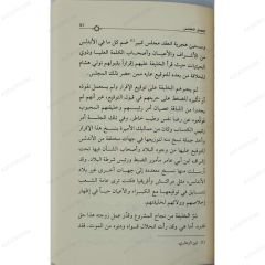 ملكة قرطبة