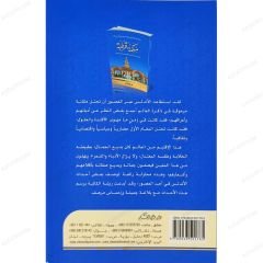 ملكة قرطبة