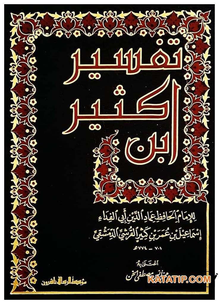 Tefsiru İbni Kesir | تفسير ابن كثير