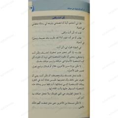 وجبات ذهنية لحياة أفضل