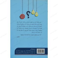 وجبات ذهنية لحياة أفضل