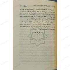 القرآن والانسان