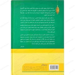 القرآن والانسان