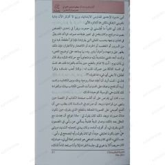 طفل يقرأ