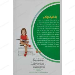طفل يقرأ